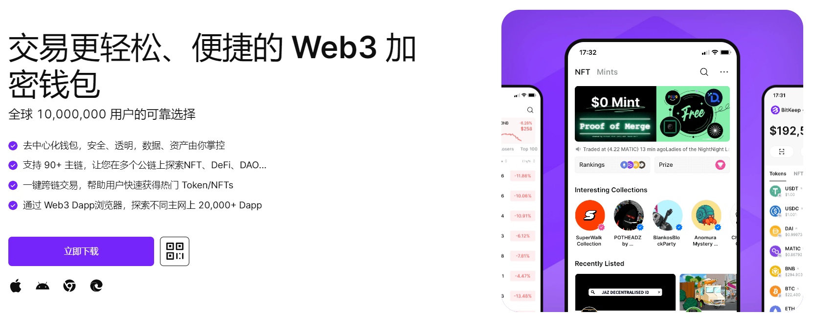 狠操在线观看成人"bitkeep钱包官网下载苹果版|荷兰初创公司利用数字"